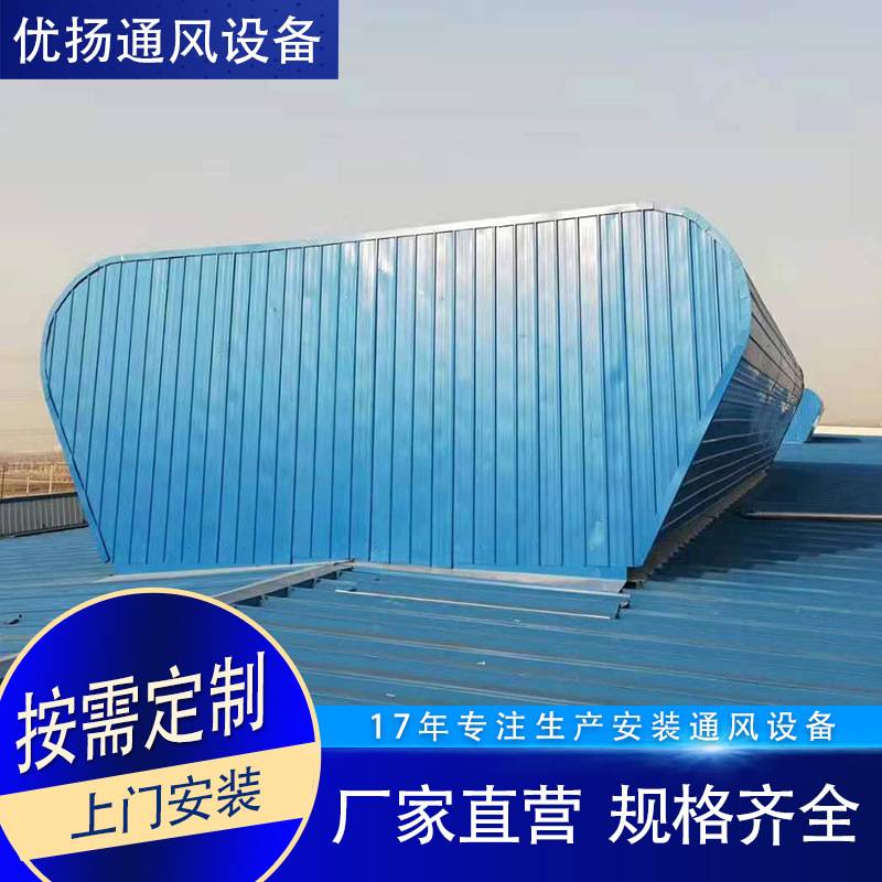 1型启闭式通风天窗 煤棚钢厂屋顶钢结构通风气楼参考18j621-3图集