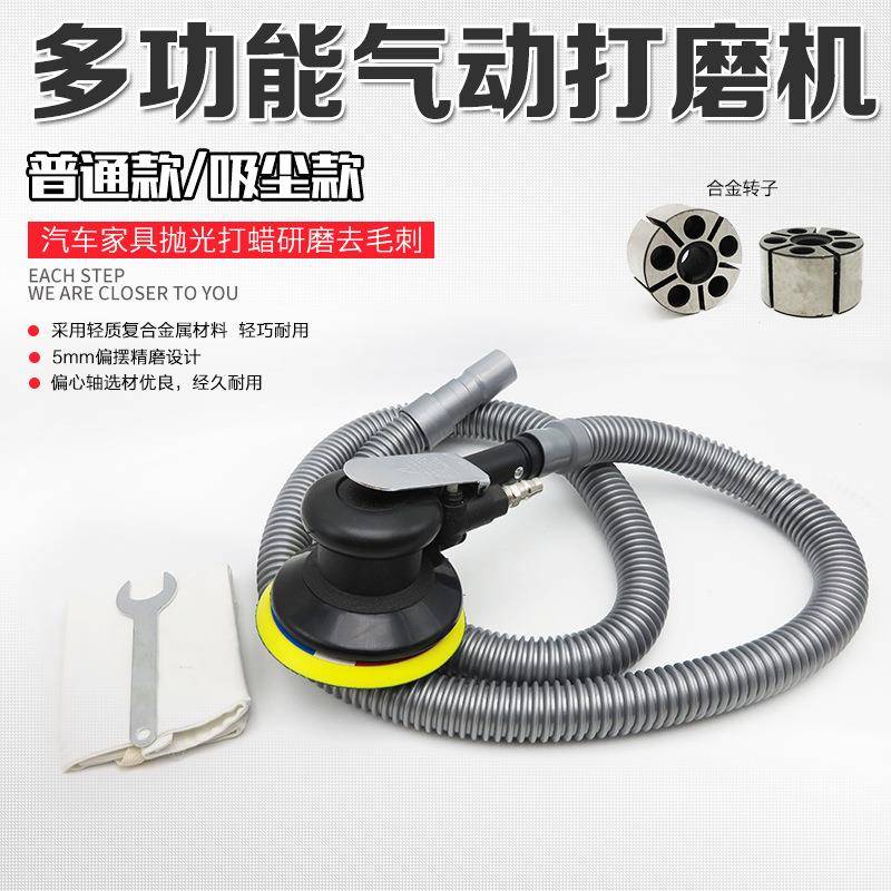 气动砂机汽风车抛光机磨抛光机光打磨机打蜡机气磨磨干磨机带纸吸