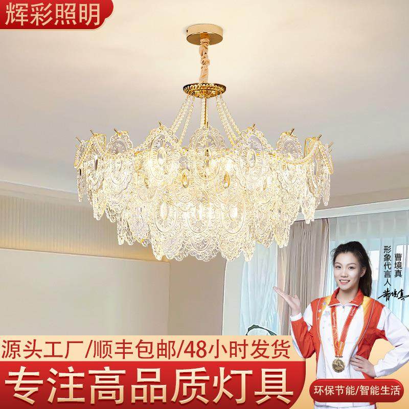 法式奶油风吊灯轻奢水晶网红枝形现代简约灯大气客厅卧室中山灯具,家装灯饰光源,智能吊灯,淘宝优惠券,粉丝福利购,淘宝优惠卷