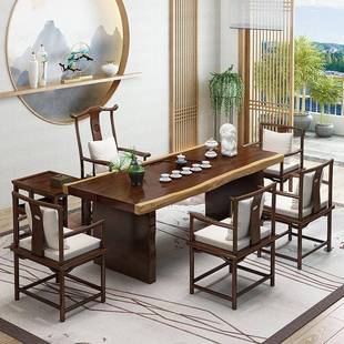 新中式实木茶桌茶室带茶盘泡茶桌椅组合办公室泡茶不规则茶台