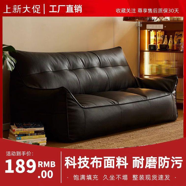 榻榻米人沙屋发皮套懒豆袋收纳墩FDO可躺坐单双人客厅出租儿童小