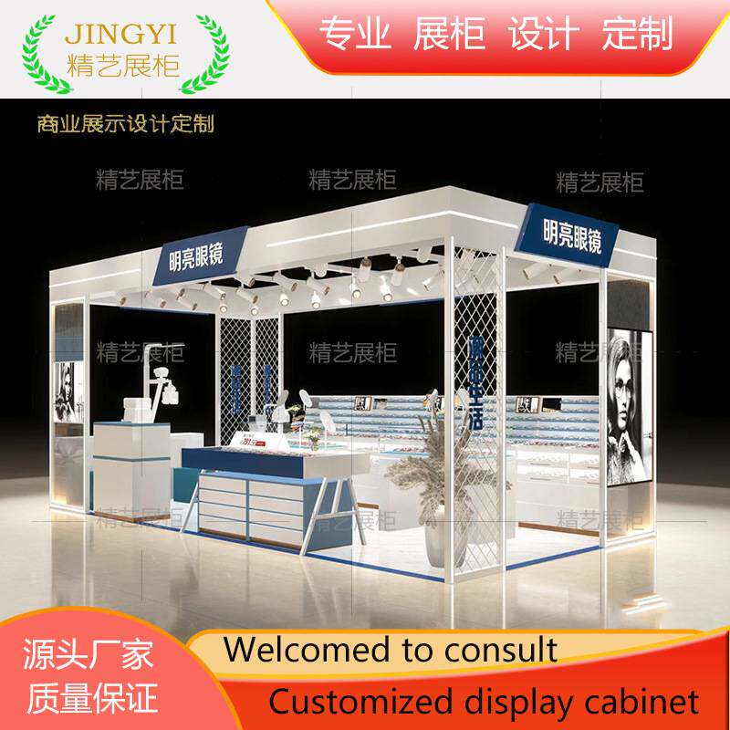 高端眼镜店展柜商场多径点位眼镜陈列柜中岛墨镜货柜木质烤漆展架