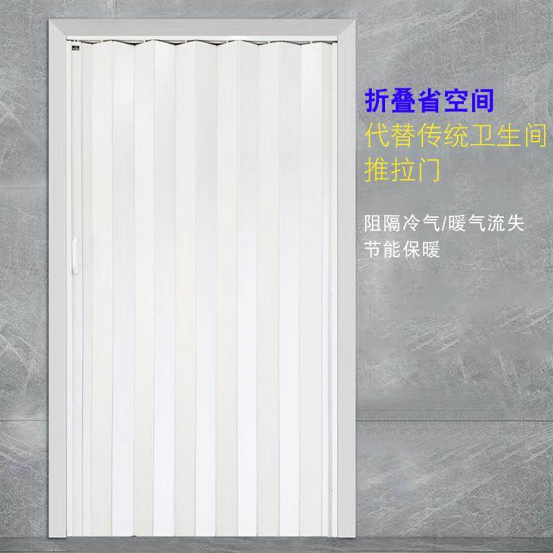 室内门塑料PC折叠门隔断WTK厕所卫生间移门房推门V免厨打孔拉隐形