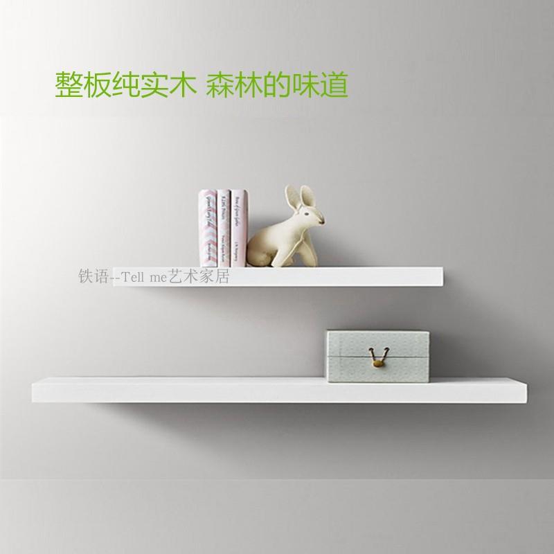 轻奢白色实木一字隔板小清新墙上置物架电视墙壁挂式储物展示