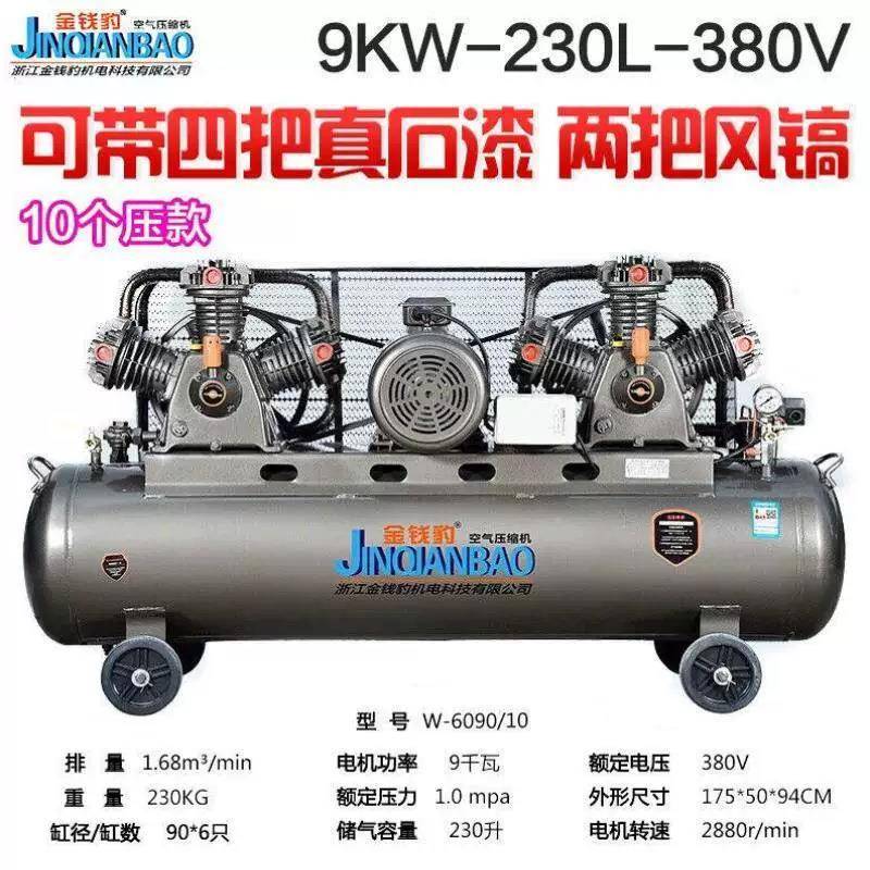 工业级空压机大型3高压修气泵小型220V喷漆打气默认项泵空气压缩