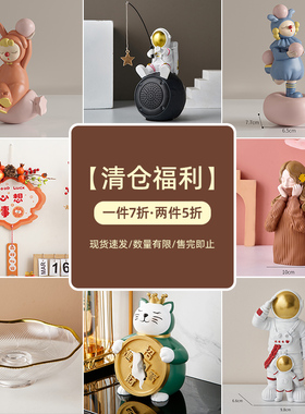 【福利款】现代北欧创意家居客厅电视柜I桌面摆件玄关办公室装饰