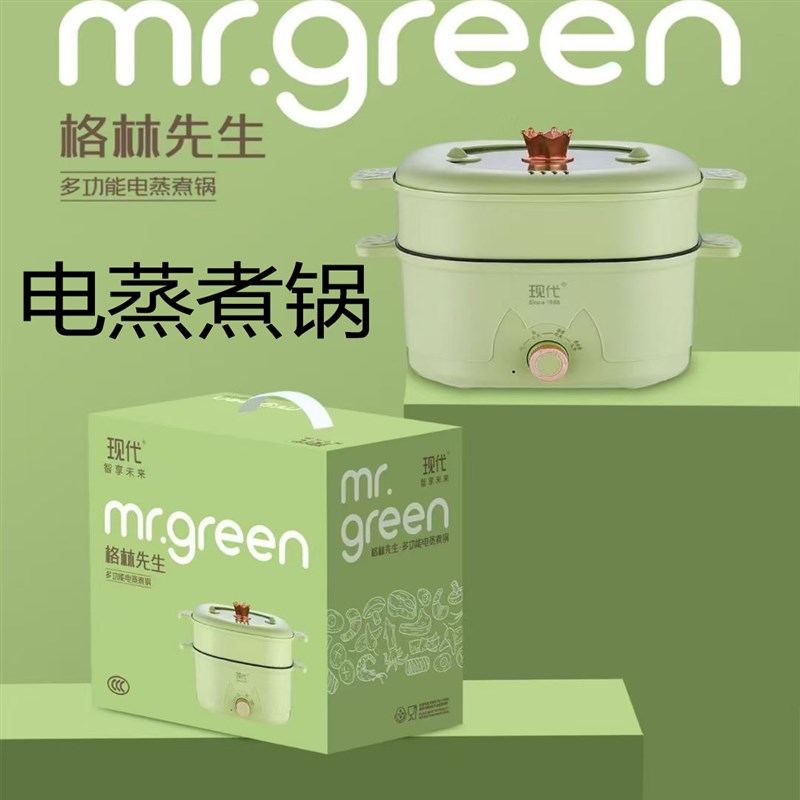 定制logdo50元伴手开业赠奖电煮锅员工活动广告宣传实用创意小礼