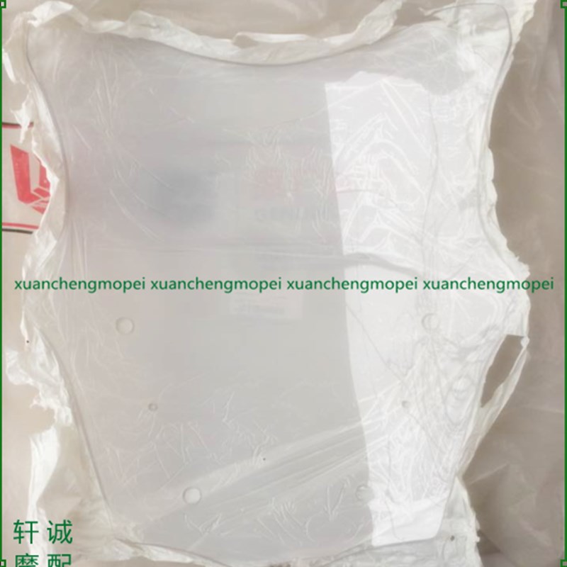 巡航版黄龙300蓝宝龙BJ300GS-A/5A/30R0J挡风玻璃前挡风板