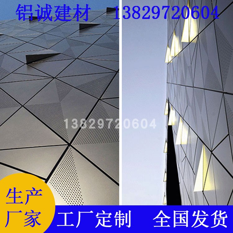 香槟色办公楼外墙造型铝板 氟碳漆金G属幕墙装饰 天花吊顶异形铝