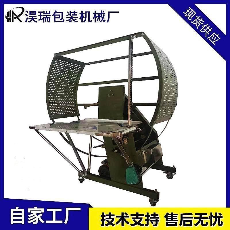 厂家现货供应1000型全自动捆扎机瓦楞纸箱打捆机自动打包机,搬运/仓储/物流设备,其他起重搬运设备,淘宝优惠券,粉丝福利购,淘宝优惠卷