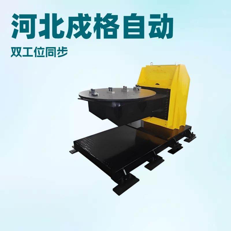 厂家直销双轴L型变位机自动焊接机器人数控装备变位机伺服电机翻,搬运/仓储/物流设备,其他起重搬运设备,淘宝优惠券,粉丝福利购,淘宝优惠卷