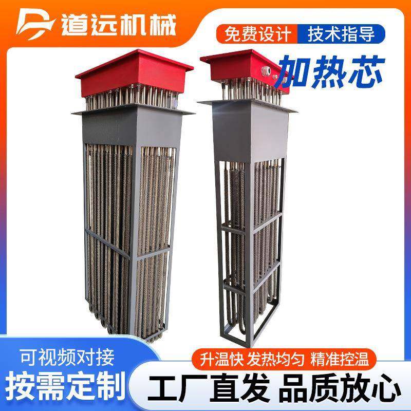 风管式空气加热器框架加热器烘房烤漆房辅助加热器循环加热,五金/工具,发热芯,淘宝优惠券,粉丝福利购,淘宝优惠卷