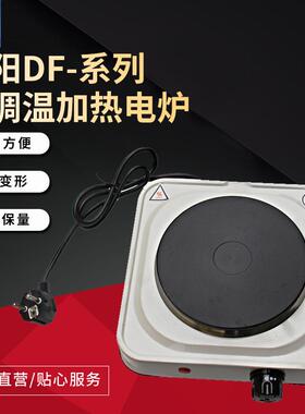 DF-系列可调温加热电炉1000W小型实验室调温电炉厂家供应