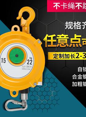弹簧平衡器生产厂家电批弹簧平衡器9-15KGEHW拉力器3-5KG3米m现货