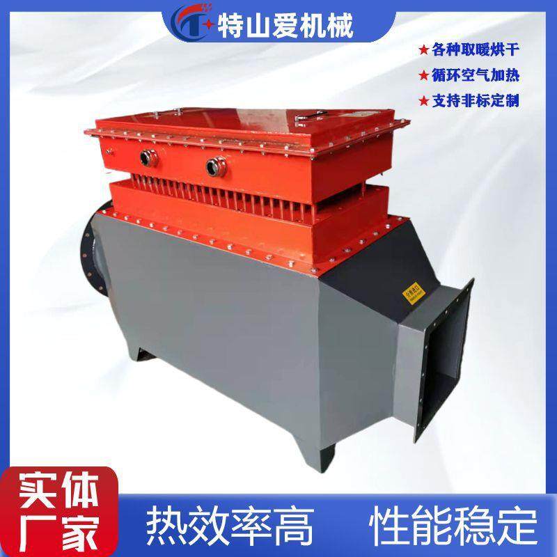 防爆风道式加热器空气气体加热器大型工业全不锈钢电加热机组,五金/工具,电热管,淘宝优惠券,粉丝福利购,淘宝优惠卷