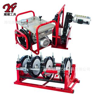 PE管液压半自动热熔对焊机钢丝骨架熔接机铣刀塑料管电熔对接焊机