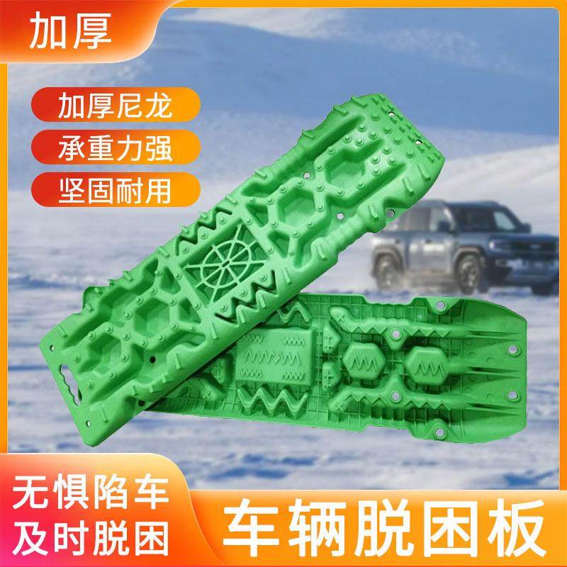新款四代越野车脱困板配猴爬杆车载双救援工具套装防陷车自救装备,汽车用品/电子/清洗/改装,车载应急包,淘宝优惠券,粉丝福利购,淘宝优惠卷