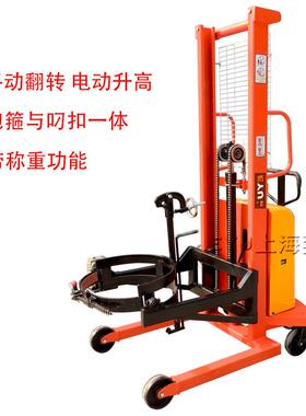 PDSW500-15CH倒油桶秤倒桶机带称翻转车可称重圆桶车秤重式油桶車