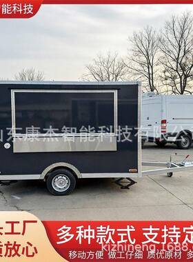 深灰色轴移动餐车不锈钢操作台适用于街头小吃售卖与餐饮服务