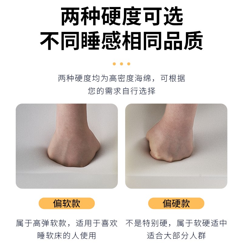 高密度海绵床垫1.5mq1.8米学生宿舍单双人加厚软硬飘窗榻榻米定制