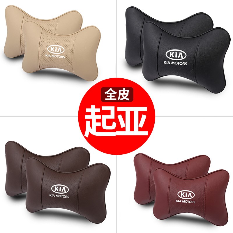 适用起亚b头枕一对K2 K3 K4 K5智跑汽车头枕护颈枕车内靠枕腰靠垫
