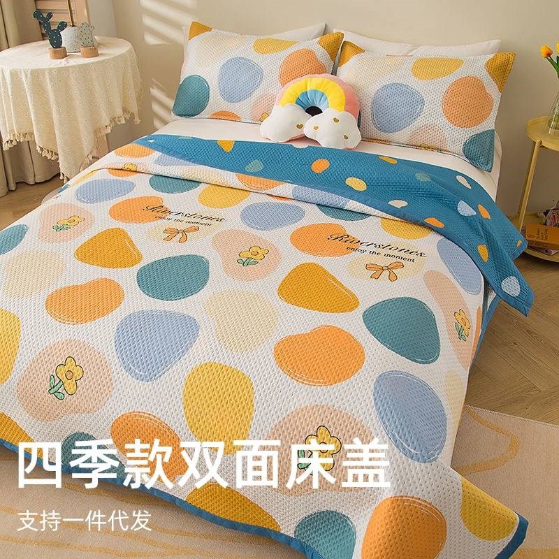 床盖盖毯床单三层夹棉双面炕盖床B垫子四季通用单双人防滑铺盖床