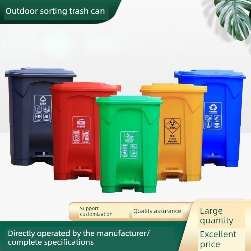 脚踏式厨房垃圾桶大容量脚踏式带盖商用家用带O盖餐饮商用加厚分