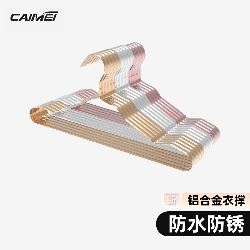 大衣架家用晾晒床单被套被子加长加粗超大L号衣架衣撑防滑被子神