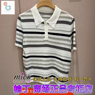 章那汀商场同款专柜国内正品夏款女短袖T恤针织衫5M22M53700-559