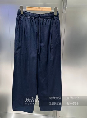 柚丁女装 国内专柜正品代购2026年夏款长裤 9M21K27772-499