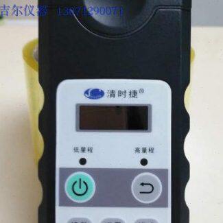 清时捷 Q-CL501B便携式余氯总氯测定仪 水质检测仪