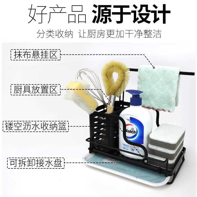 厨房三杆拆装抹布架台面海绵洗洁精洁具收纳架免打孔Y洗碗布沥水