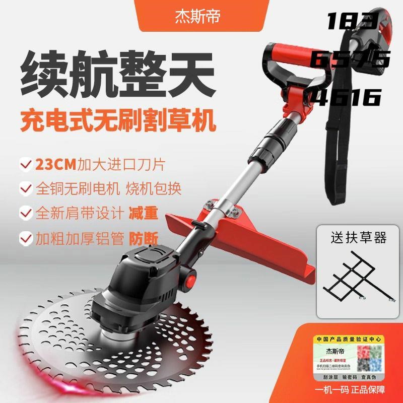 无刷电动割草机手持锂电充电式打锄草大功率小型家用新.型除草神