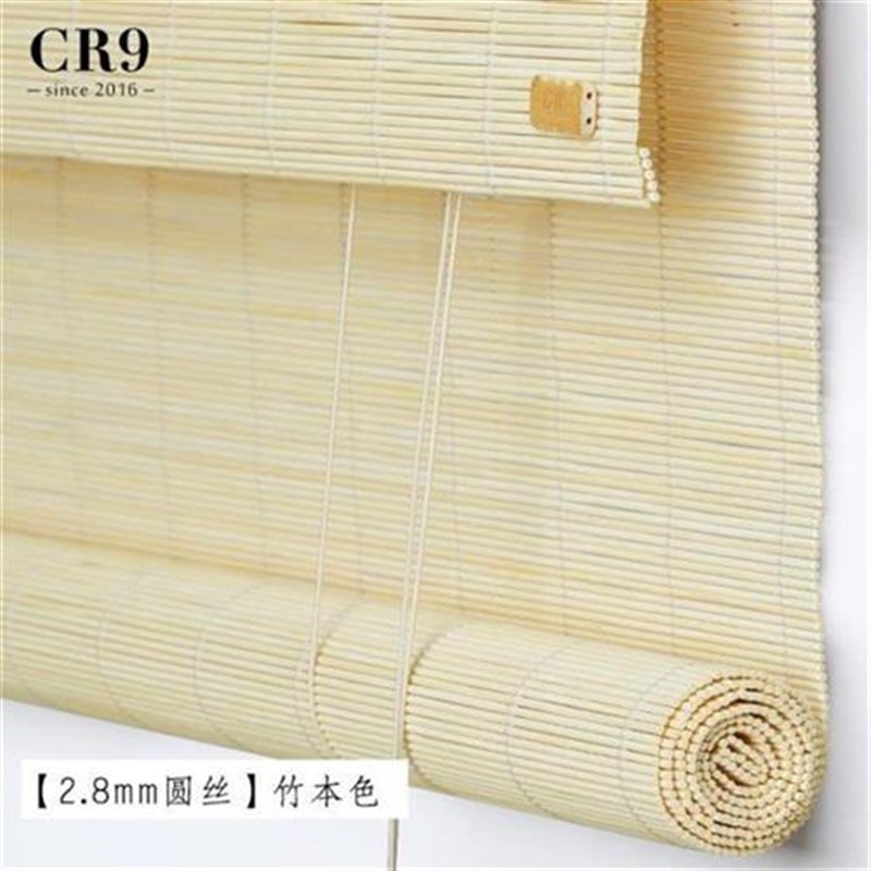 CR9俪居智品 电动精品竹帘卷帘窗帘G门帘遮光遮阳隔断中日式装饰