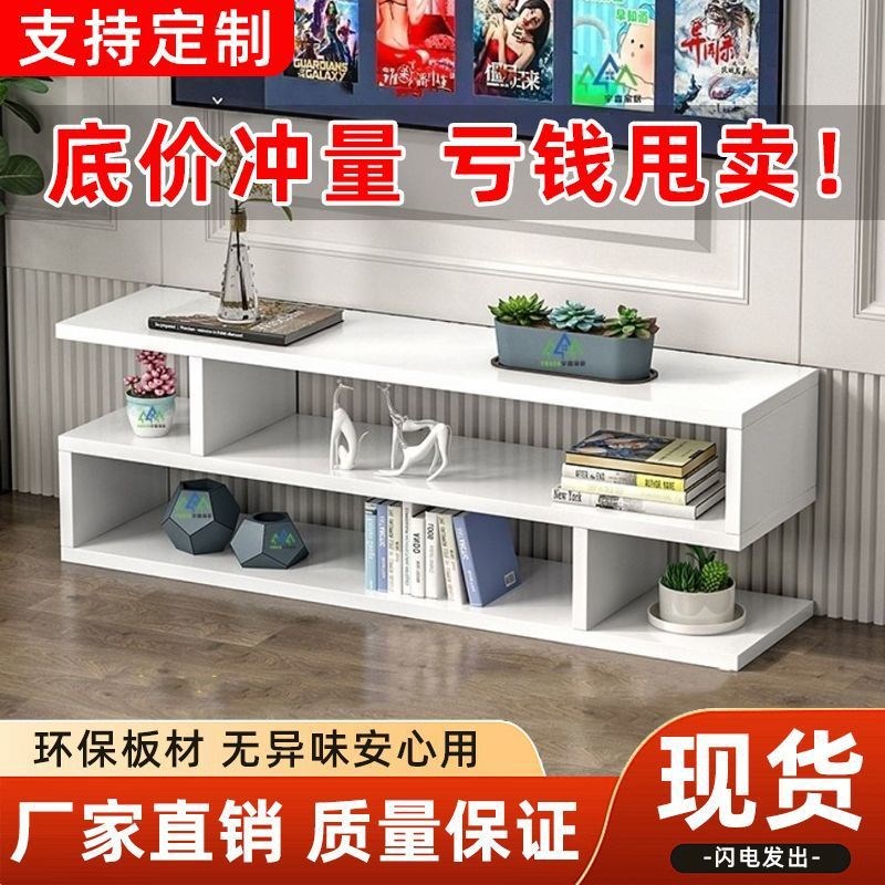 客厅卧室电视柜茶几小户型墙柜A迷你简约落地节省空间极简茶几组