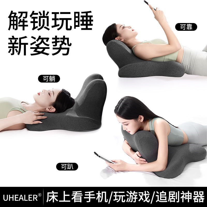 床上趴睡枕趴床神器多p功能俯卧位趴枕头趴着睡觉玩手机看书趴枕