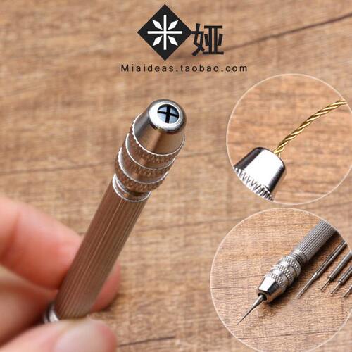 【米娅】绕线入门工具 拧麻花器 线头磨圆 扩孔手柄工具 PinVice