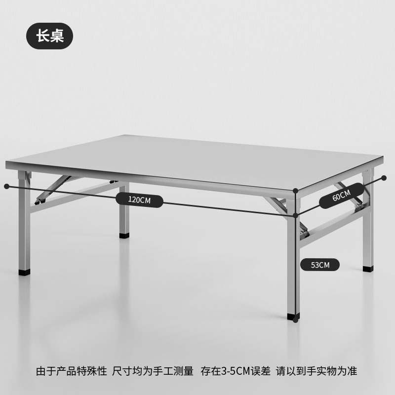 不锈钢折叠桌餐桌家用正方形饭桌四方矮桌户外便T携折叠桌子摆摊