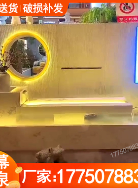 花园水幕墙户外庭院水系景观现代B水景墙轻奢白流水墙摆件别墅喷