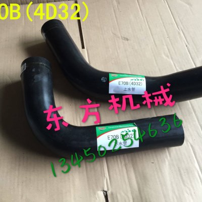 卡特挖掘机配件 E70B（4D32）发动机配件上下水管