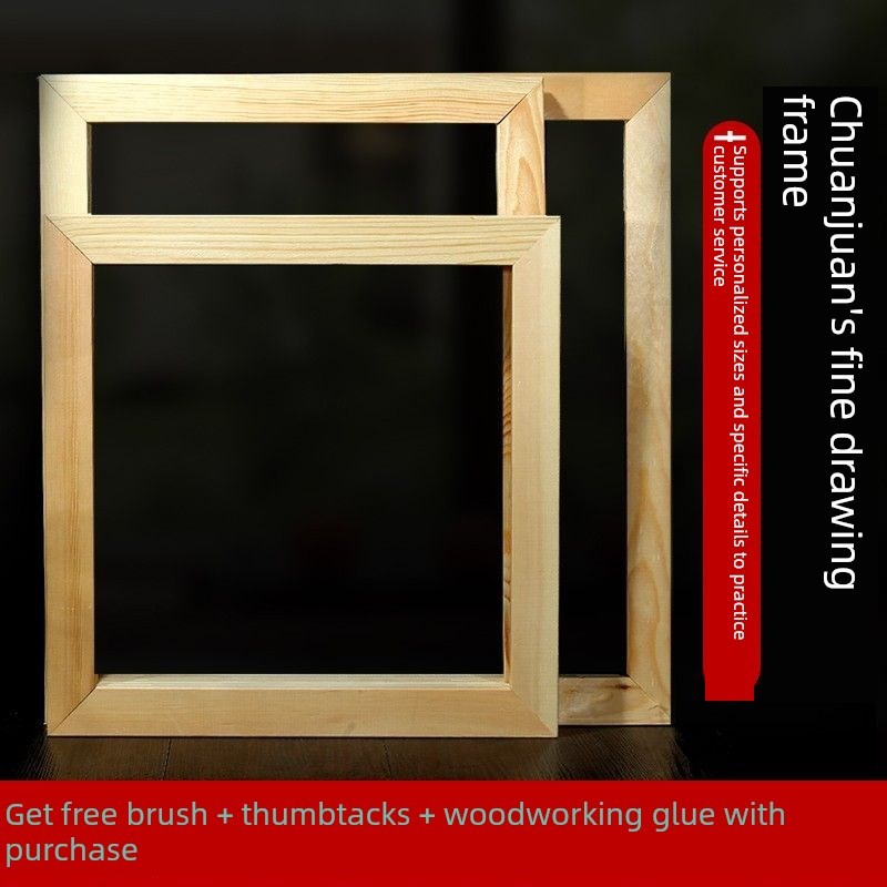可定制工笔绷绢框实木框空框油画框木条J正方形框架艺术绢布框专