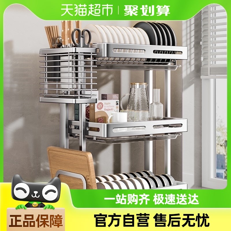 卡贝厨房304不锈钢碗碟收纳架筷子砧板沥水架台R面放碗筷柜碗盘架