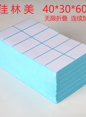 三防双排热敏不干胶标签m纸折叠50*30.40*30.40*60.100合格证定制