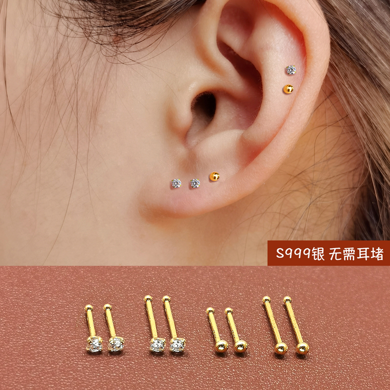 999纯银耳钉女耳骨钉202v1新款潮耳环耳饰耳堵睡觉免摘养耳洞耳棒