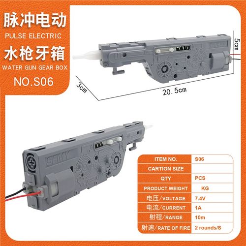 r260电动水枪脉冲式牙箱防水大小自动水泵电U机脉冲水枪电机