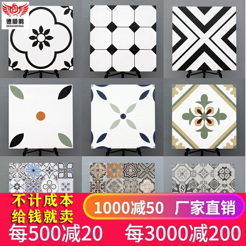 花砖600x600阳台p瓷砖仿古砖卫生间墙砖背景墙复古厨房商铺地砖60