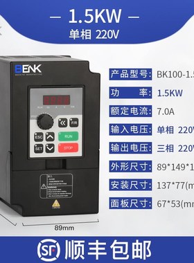 新款上海变频器三相380v2.2t/4/5.5/7.5/11/15/22KW电机水包邮