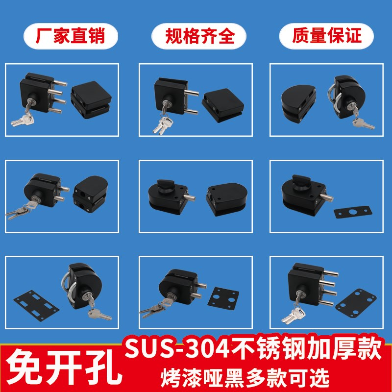 无框玻璃门锁免开孔商铺门办公室插销地锁黑色P单双开门锁通用浴