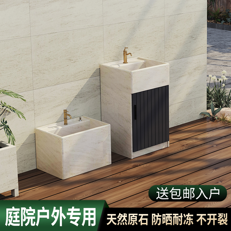 户外立柱洗手盆一体落地式庭院大C理石洗手台室外阳台石头洗脸台