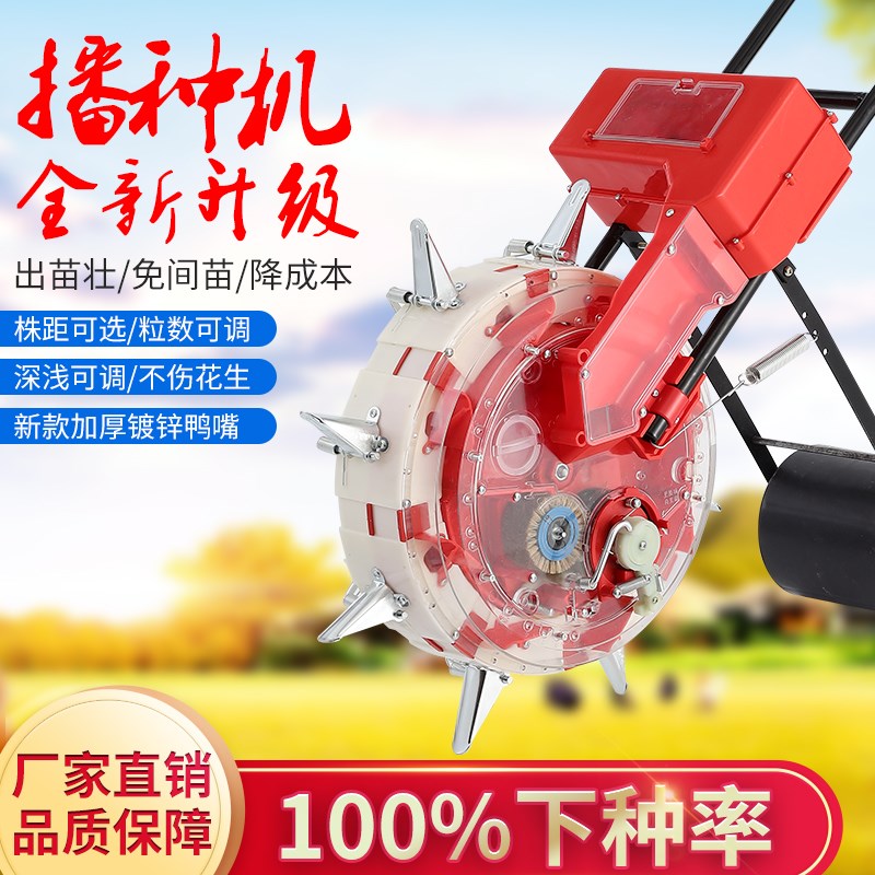 手推式种花生玉米黄m豆播种机神器精播器新款全自动小型多功能点